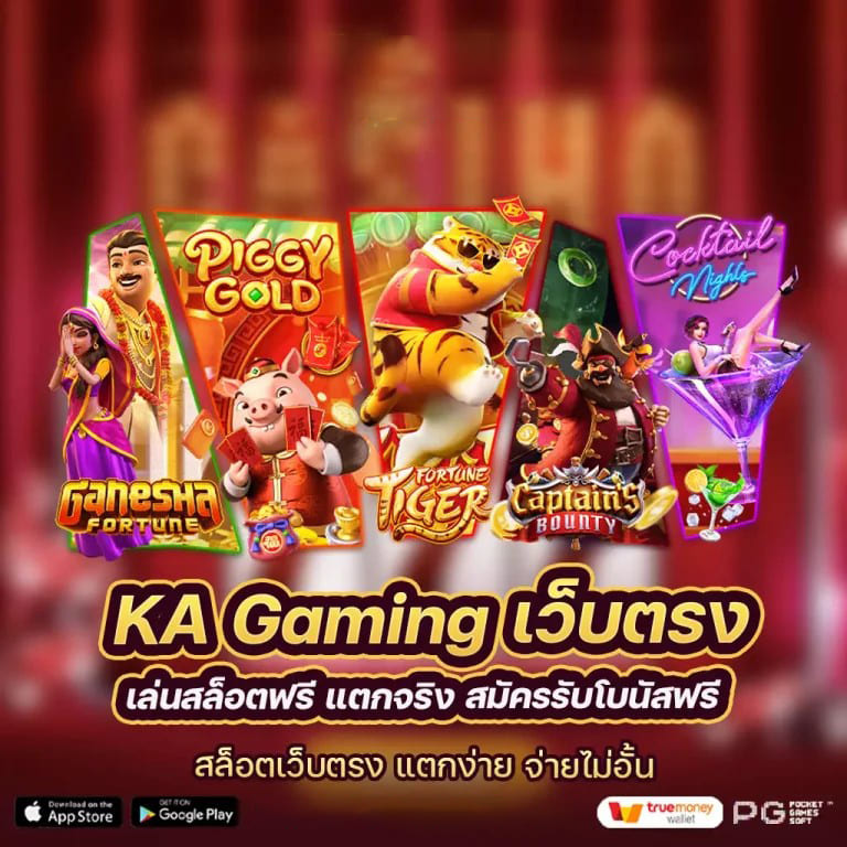 สล็อต เว็บ โยก' เกมสล็อตออนไลน์ยอดนิยม