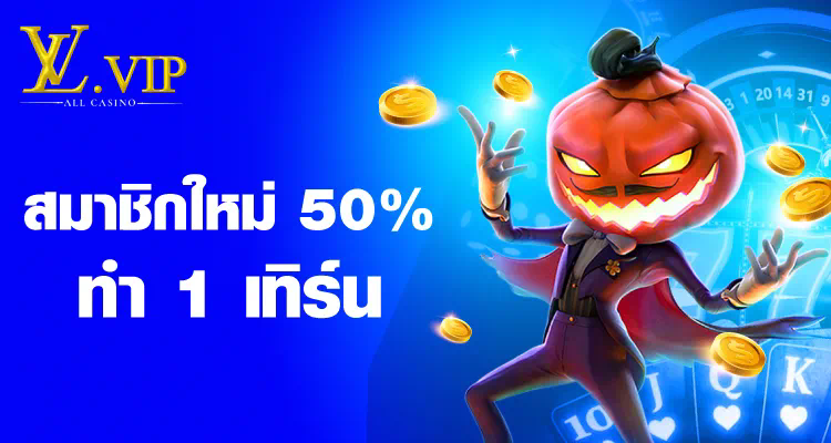 เว็บ บา คา ร่า โดยตรง ประสบการณ์การเล่นเกมออนไลน์ที่ดีที่สุด